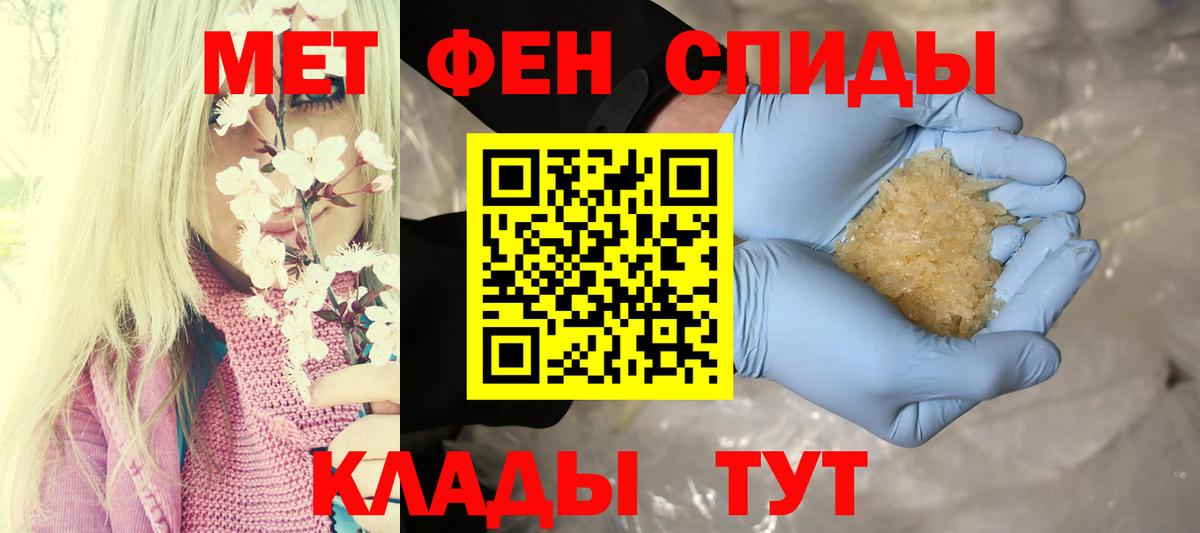 ГЕРОИН Чебоксары