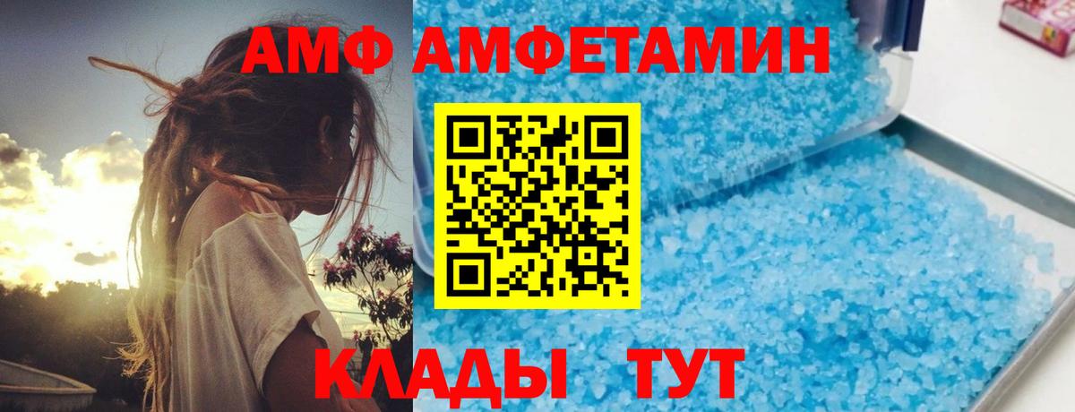 Амфетамин 98% Чебоксары