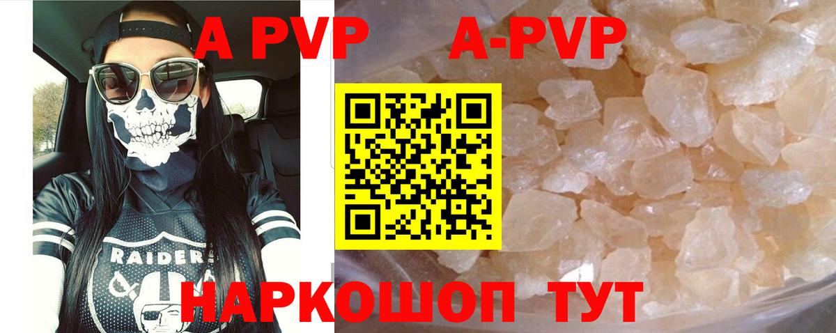 Меф   Канабис  Вход с VPN  Чебоксары  ГАШИШ 