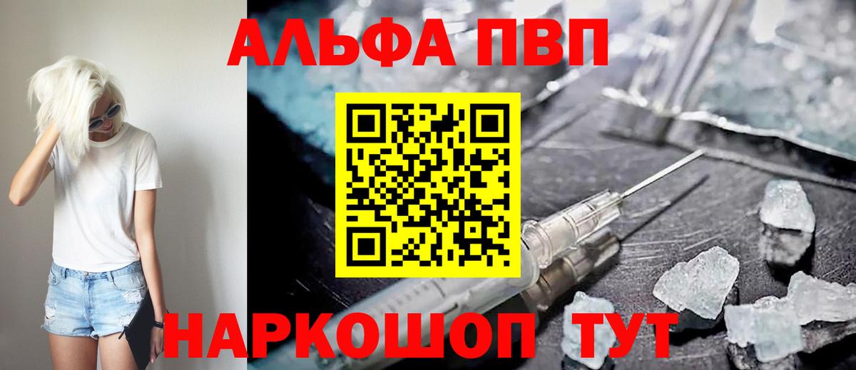 А ПВП СК Чебоксары