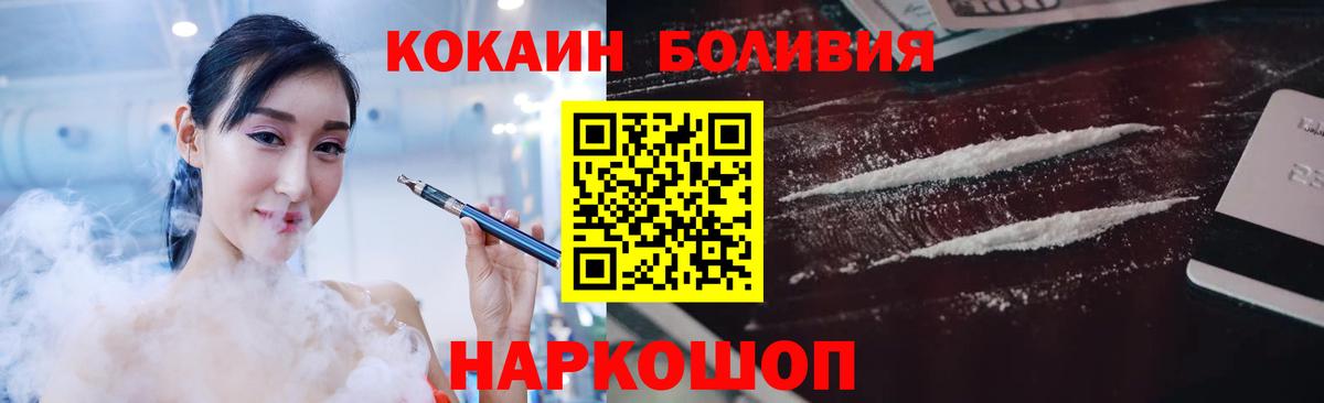 Кокаин 97% Чебоксары