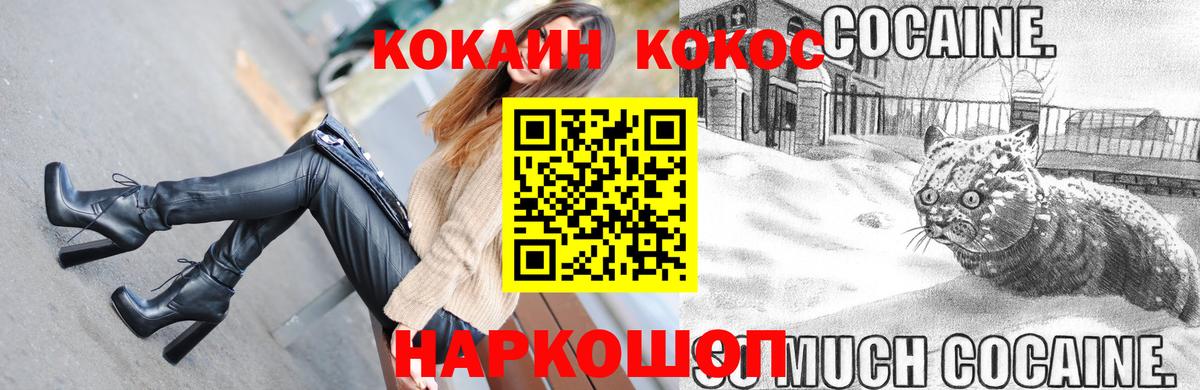 Cocaine 98%  Вход с VPN  Чебоксары 