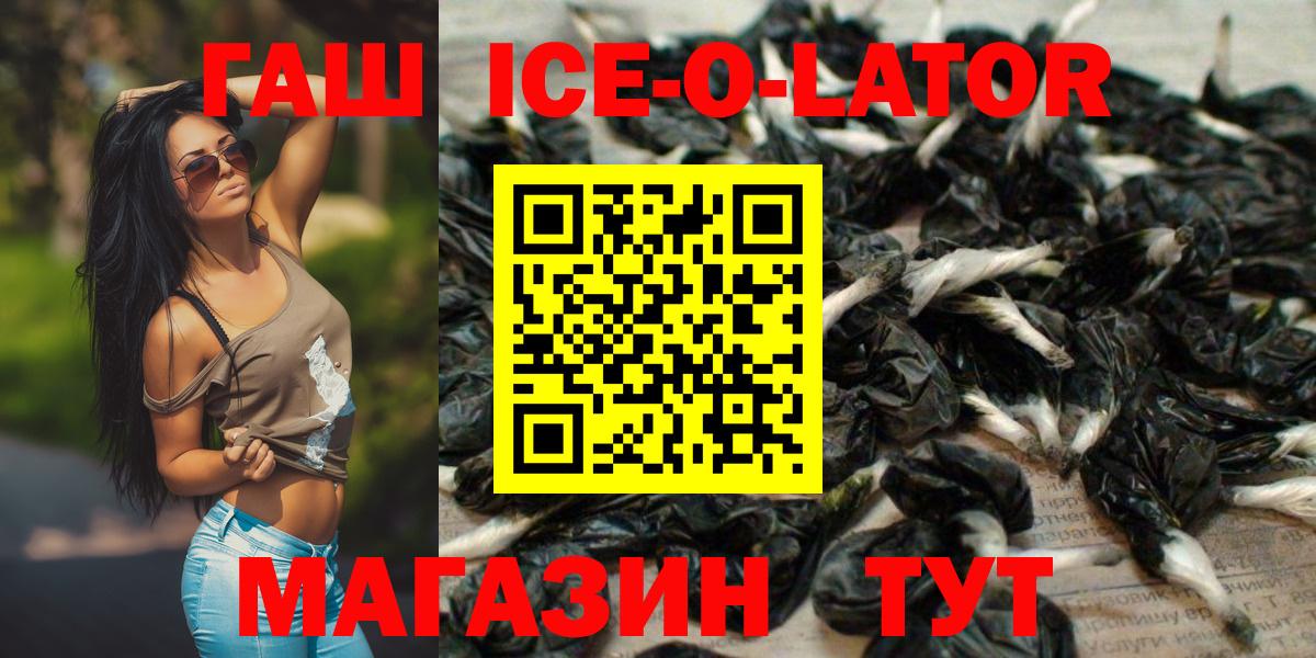 ГАШИШ 40% ТГК Чебоксары