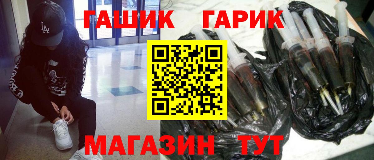 ГАШ ice o lator  Вход с VPN  Чебоксары  Гашиш  Гашиш Cannabis 