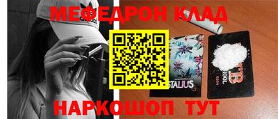 spice Кандалакша