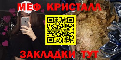 крисы Канаш
