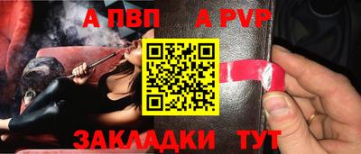spice Кандалакша