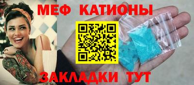 spice Кандалакша