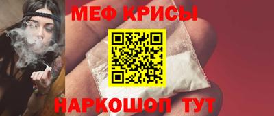 стафф Камышлов