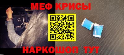 крисы Канаш