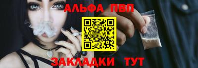 spice Кандалакша