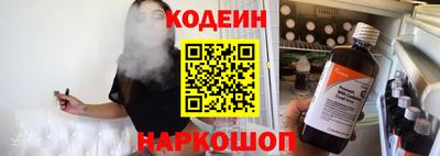 стафф Камышлов