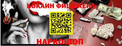 spice Кандалакша