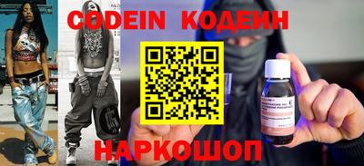 крисы Канаш