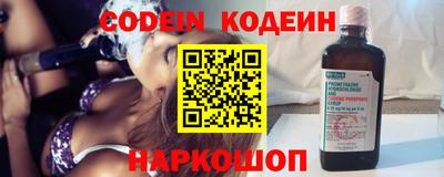 spice Кандалакша
