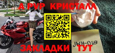 spice Кандалакша