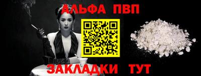 крисы Канаш