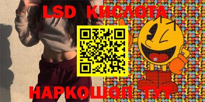 крисы Канаш
