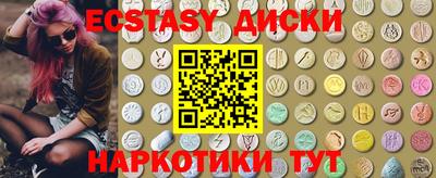 стафф Камышлов