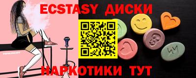 крисы Канаш