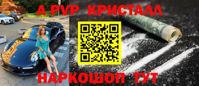 spice Кандалакша