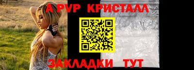 spice Кандалакша