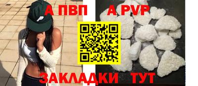 spice Кандалакша