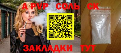 стафф Камышлов
