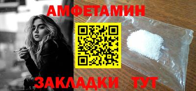 стафф Камышлов