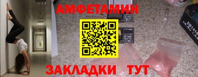 стафф Камышлов