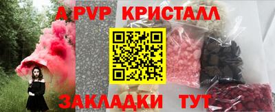крисы Канаш