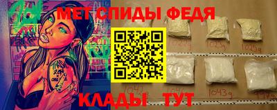 стафф Камышлов