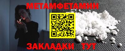 крисы Канаш