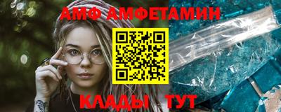 spice Кандалакша