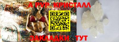 spice Кандалакша