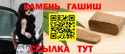 стафф Камышлов