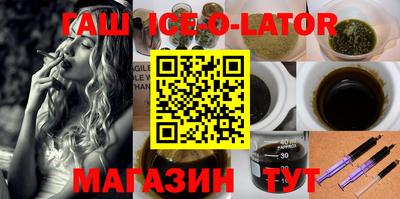 стафф Камышлов