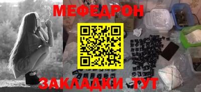 крисы Канаш