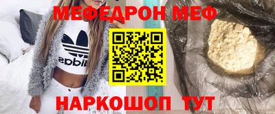 крисы Канаш