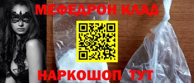 spice Кандалакша