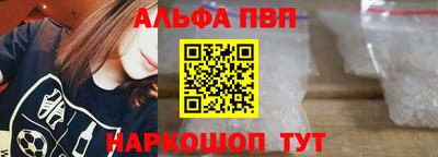 spice Кандалакша