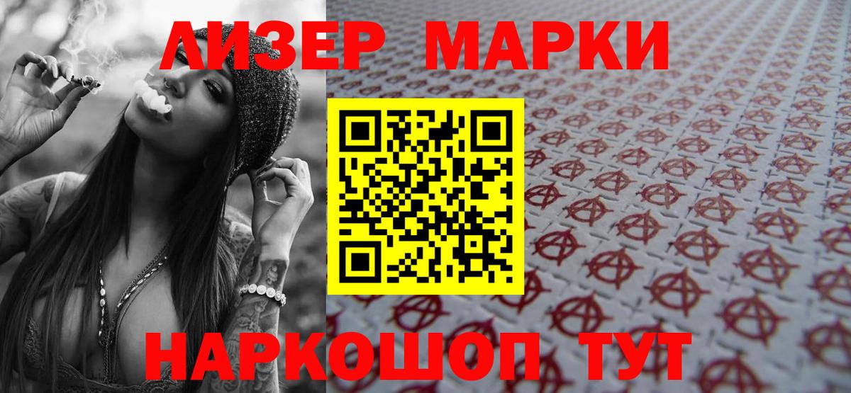 Лсд 25 экстази кислота  Вход с VPN  Чебоксары  ЛСД экстази кислота 