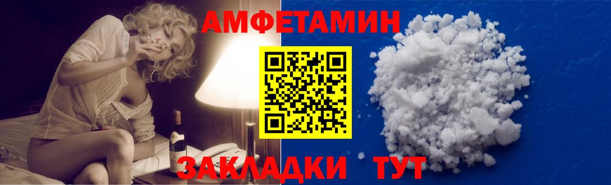 Первитин пудра Чебоксары