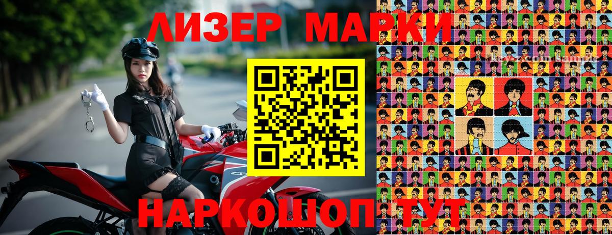 Чебоксары  Марки N-bome 1,8мг  Вход с VPN 