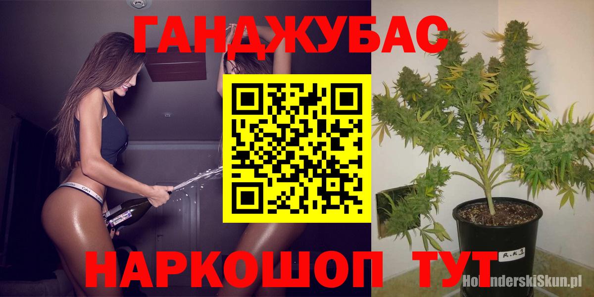 Шишки марихуана LSD WEED Чебоксары