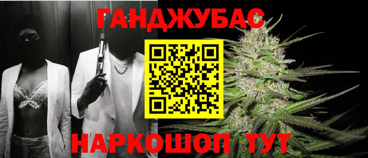 Бошки Шишки семена  Бошки марихуана LSD WEED  Чебоксары  Вход с VPN 